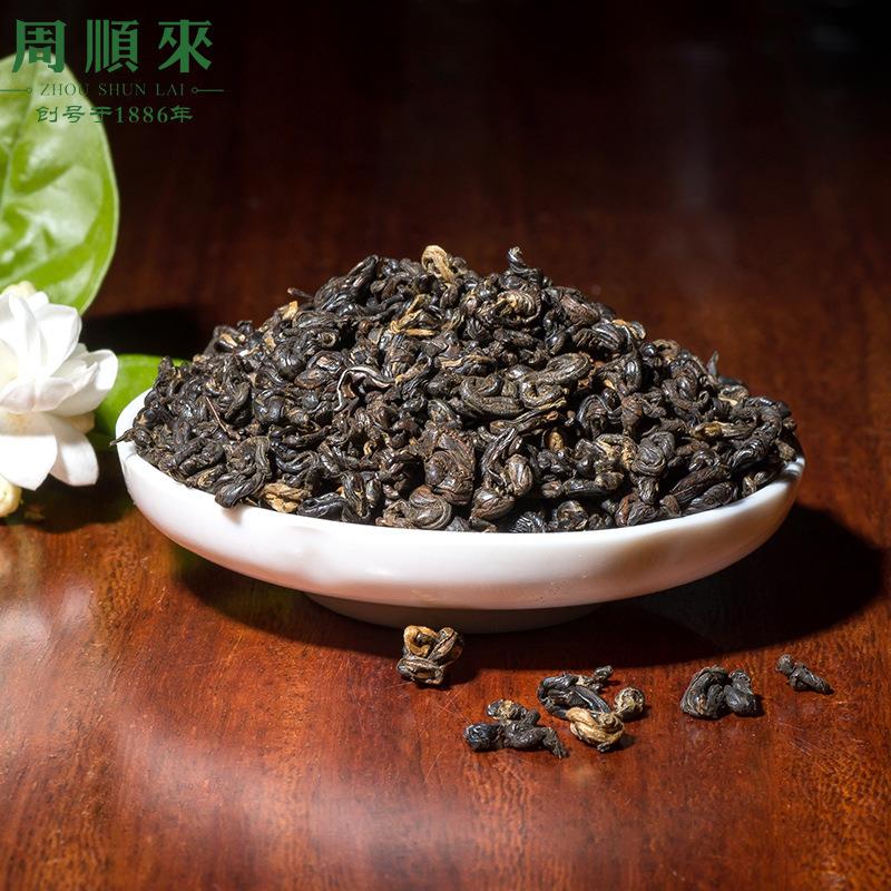 周顺来 浓香型 横县茉莉红碧螺 红茶 茶叶散装云南滇红茶厂家直发图片