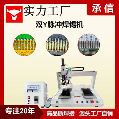 脉冲式排线压焊机哈巴焊锡机LCD背光焊锡机