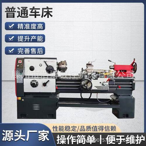 车床厂家供应C6140普通卧式精密加工可加配马鞍x750普车切削