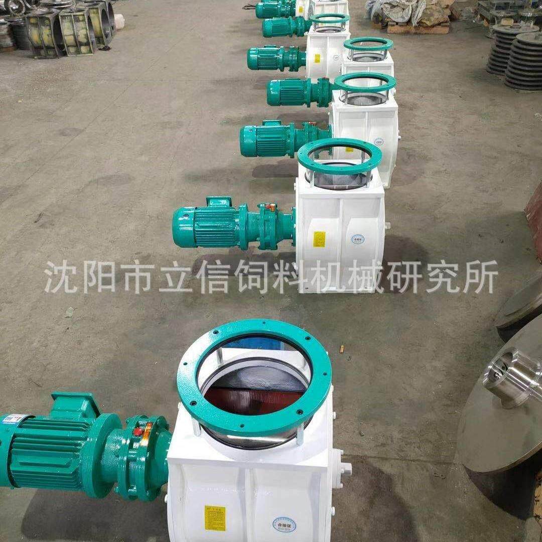 卸料阀#萨克龙卸料阀#关风器#避风卸料阀