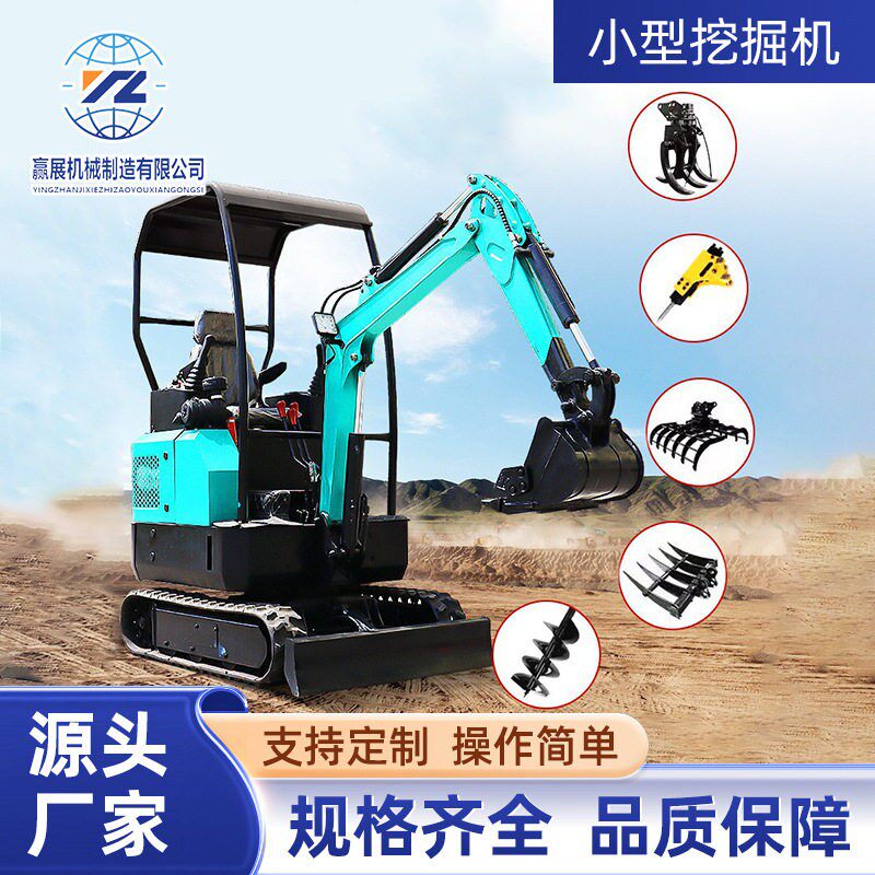 纯电动伸缩臂小型挖掘机果园农用挖土多功能微型挖沟机