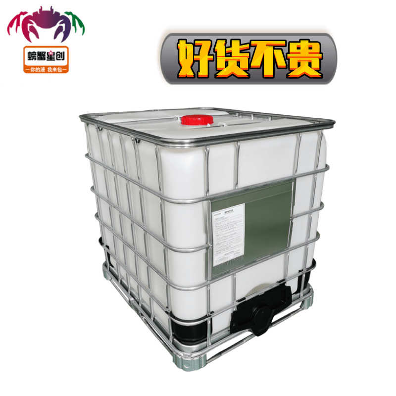 1000L方桶500L白色ibc铁架子桶全新加厚集装桶聚乙烯IBC吨桶
