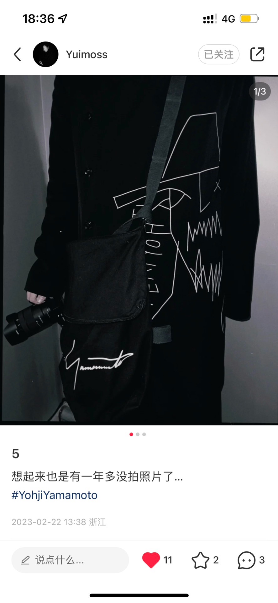 Yohji Yamamoto 16AW Hoodie — back
