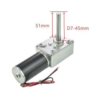 5840 31ZY直流涡轮蜗杆减速电机自锁力强直流电机52MM长轴电机