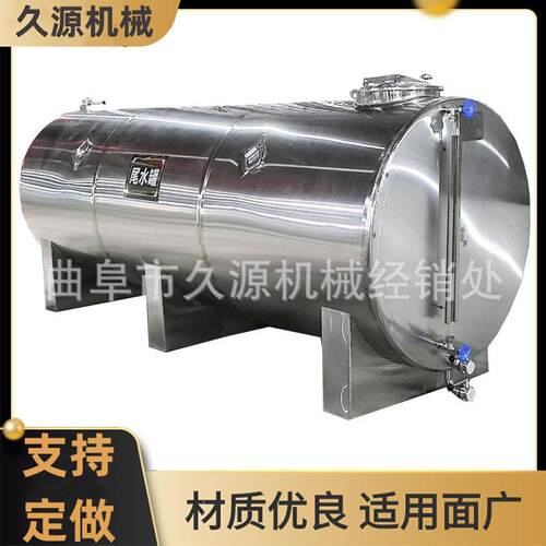 久源专业生产不锈钢冷冻恒温加热搅拌酸奶发酵冷冻