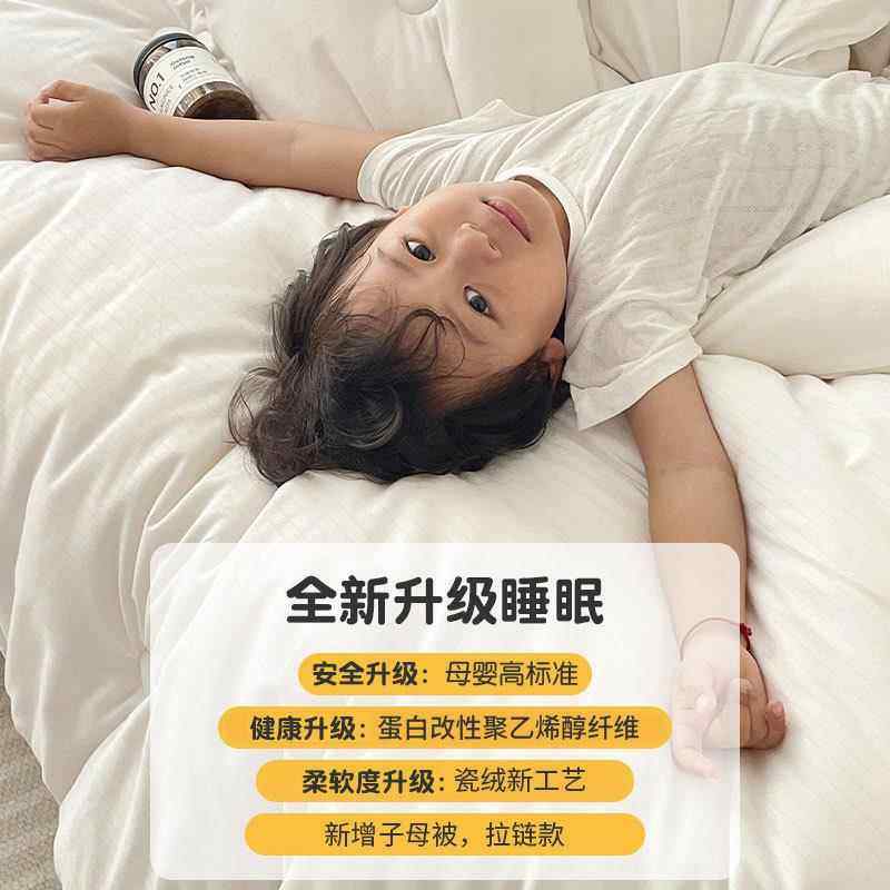 3被5大豆纤维子冬DLA被棉被夏被%春秋款加厚子母大豆被芯子四季通