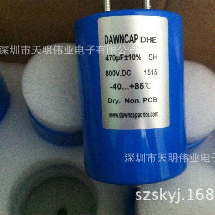 IGBT中频炉专用滤波电容器470UF800VDC精包装高品质大电流