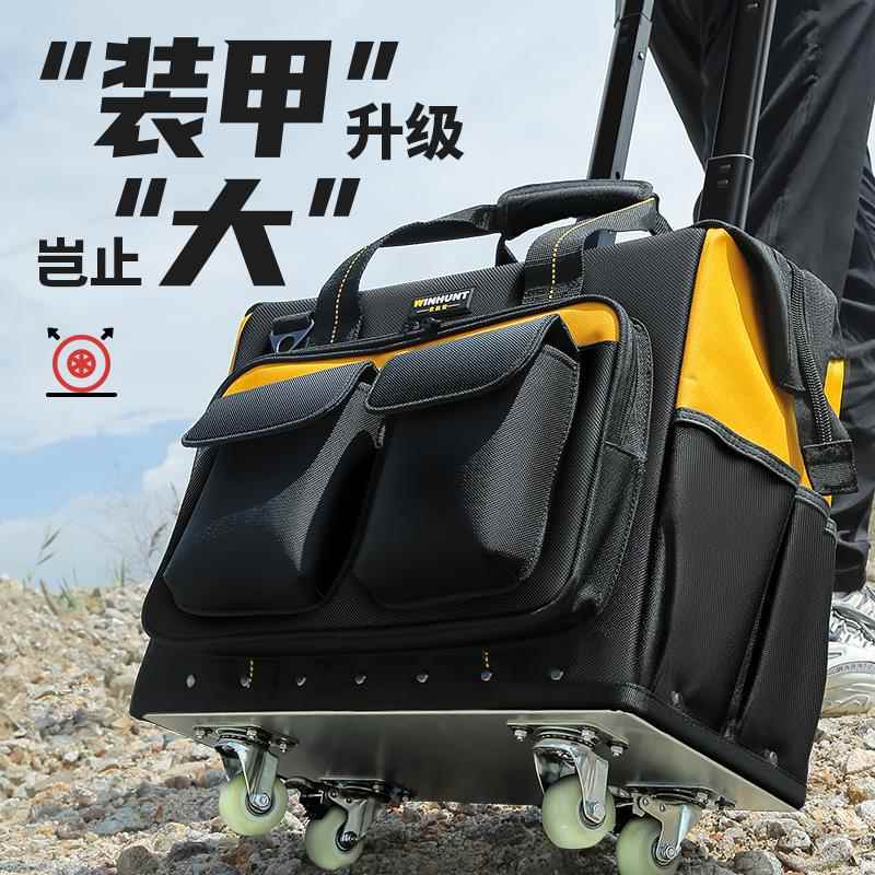 常胜客拉杆式工具包多功能滚轮式维修帆布大加厚耐磨电工手拉式箱