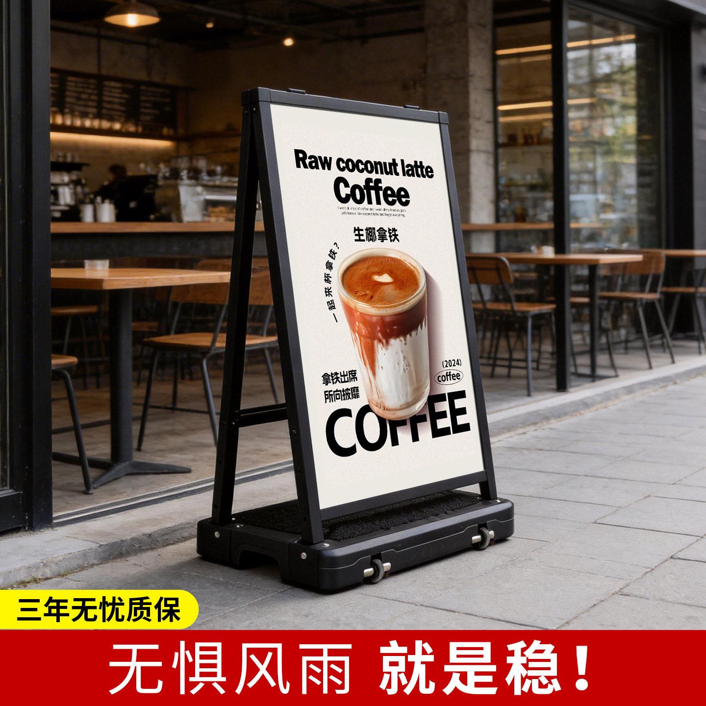 落地式立式海报架注水广告牌展示牌展示架广告立牌店口海报展示架