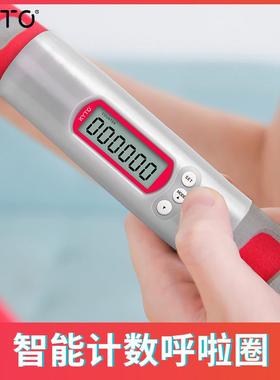 呼啦圈智能计数可拆卸硬管室内健身呼啦KYTO2463健身塑形