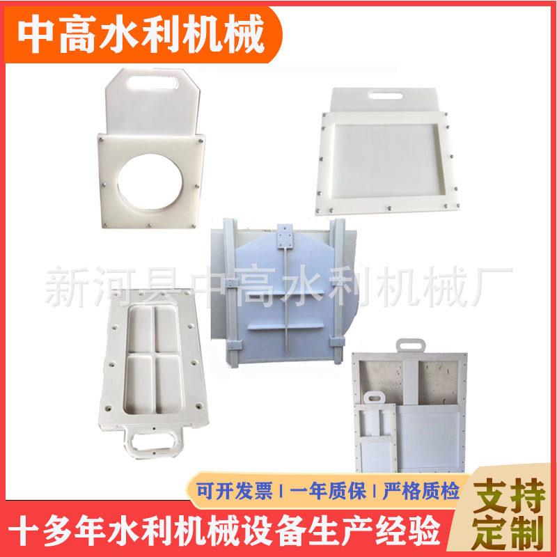 厂家现货销售农田水渠灌溉塑料闸门聚乙烯塑料插板闸门PE复合闸门
