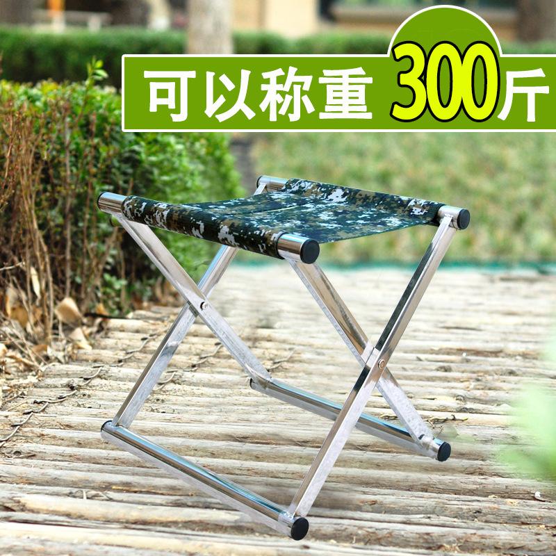 不锈钢加厚折叠凳子户外桌椅套装