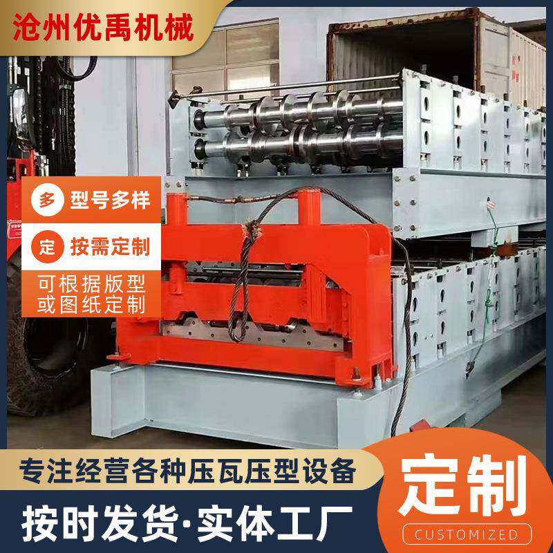 楼承板设备供应全自动彩钢楼承板机楼房承重压瓦机设备冷弯设备