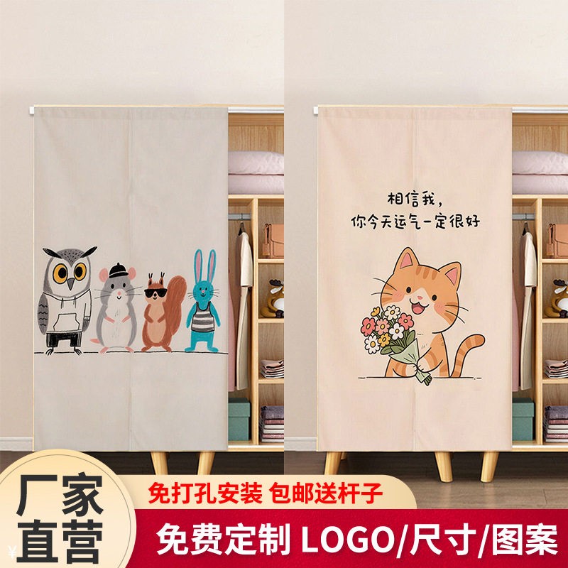 柜子帘现简约柜帘遮挡帘自粘防尘餐柜书柜遮丑布帘现货