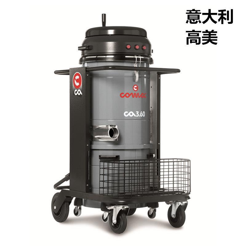 除尘设备COMAC意大利CA 3.100大功率型原装进口工业吸尘器