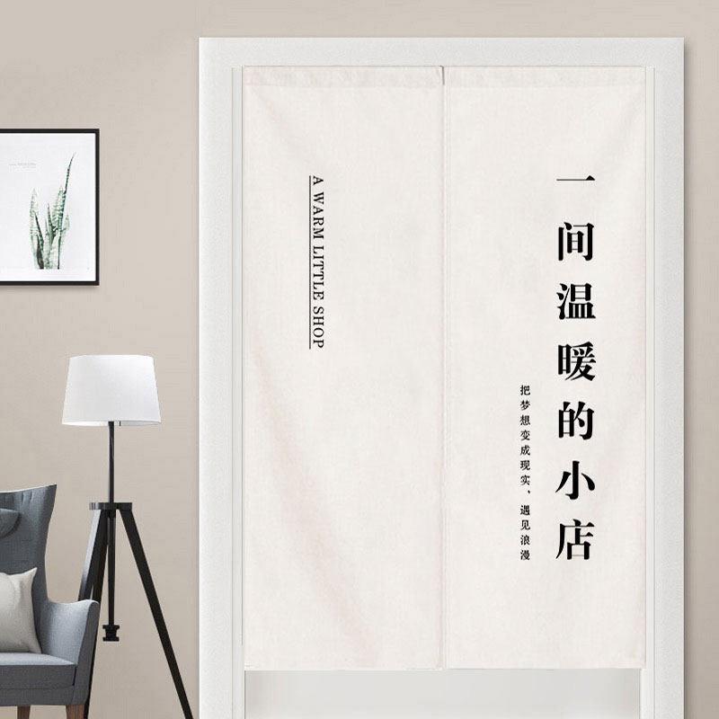 商用门帘定制图案LOGO个性网红创意奶茶店厨房隔断窗茶馆遮挡挂帘