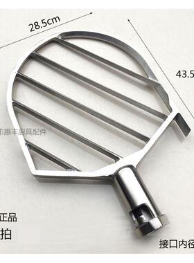 新款司前恒朕B20 B25 B 30 B40B5 B60/80打蛋拍机搅拌机和面 面掌