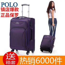 保罗拉杆箱万向轮牛津布，旅行箱登机箱polo行李箱女28寸托运箱