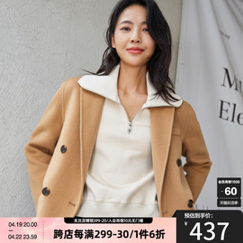 hs奥莱气质毛呢大衣，2022秋冬女装简约翻领，双排扣短款正肩外套