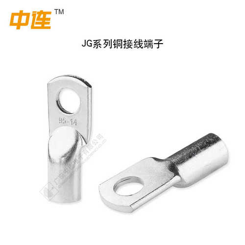 裸接线铜直发端子紫铜铜冷端头连厂家船用电线电缆jg中端子鼻子压