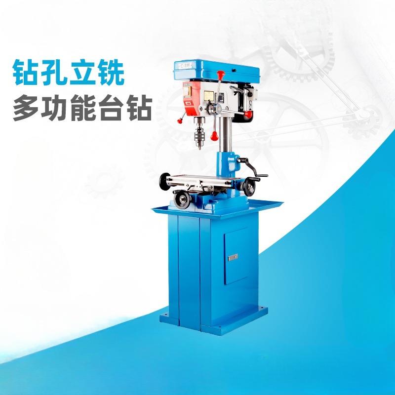 重型台钻zx7016台式钻铣床工业级小型立铣钻床ZX7032钻攻铣三用机