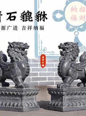 天然青石貔貅摆件一对 庭院镇宅石雕招财摆件 嘉祥手工石雕工艺