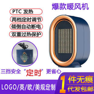 暖风机迷你规办公室 欧暖气桌面跨境2024取暖器小型家用电暖器新款