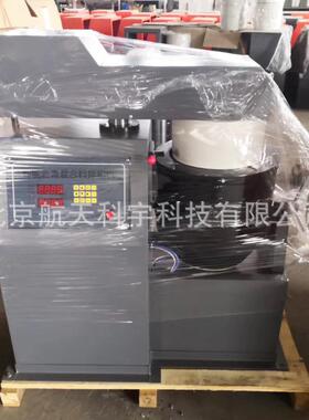 智能沥青混合料拌合机LBH-20全自动沥青混合料拌和机20升10L