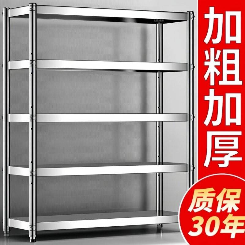 不锈钢置物架多层货架五层厨房架四层家用仓库5架子微波炉烤箱架4