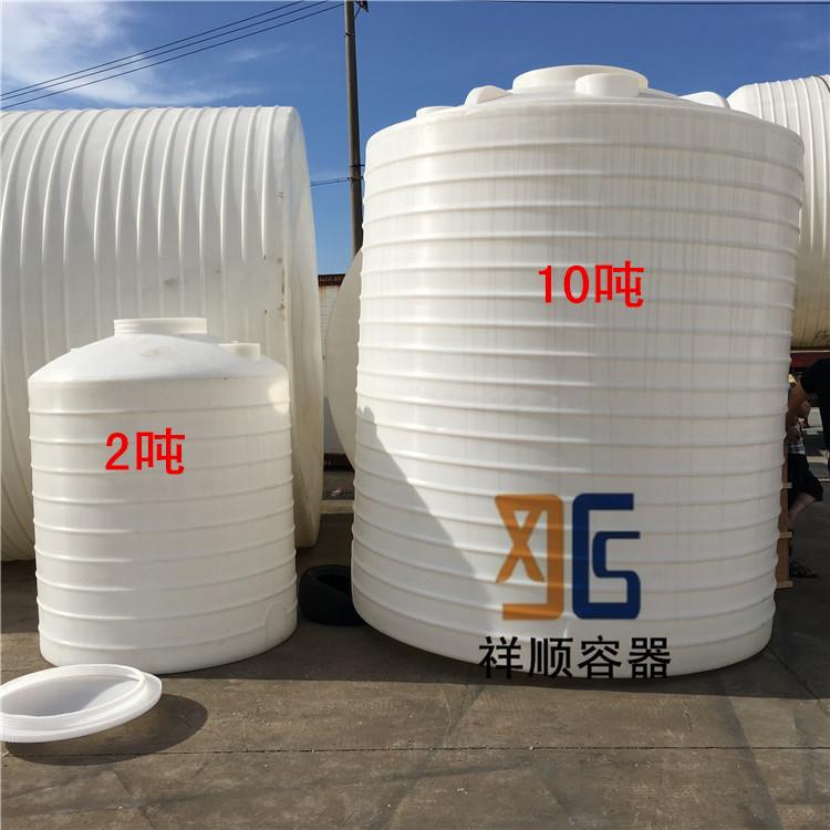 2吨塑料屯水水桶牛筋料塑料桶户外菜地储水桶白色滚塑pe水箱