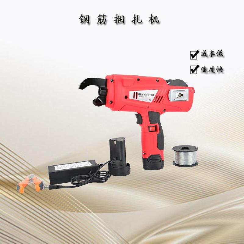 钢筋扎丝绑扎机钢筋施工智能电动工具全自动钢筋捆扎机电动绑丝机