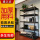 货架自由组合铁架子家用架物展示架仓储收纳多层置仓库物架阳台储
