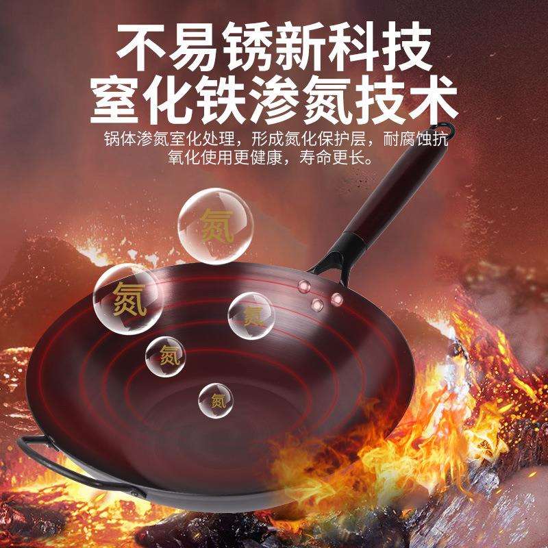 新款直销氮化不生锈平底铁锅不粘锅炒锅开好锅无涂层炒菜锅炒鍋免