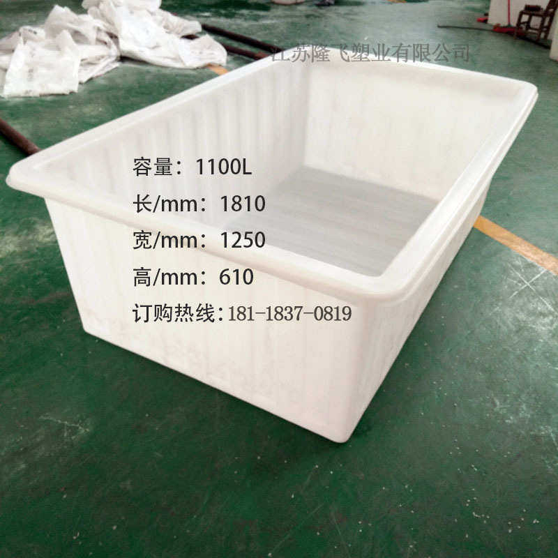 隆飞加厚1100L升牛筋塑料水箱水产养殖箱养鱼箱方箱泡皮革专用箱,户外/登山/野营/旅行用品,水桶,淘宝优惠券,粉丝福利购,淘宝优惠卷
