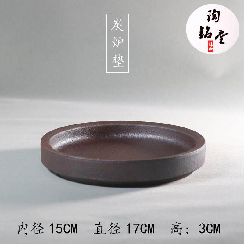 碳烤炉垫烧炭炉隔热垫木炭橄榄炭炉底座耐高温烧水壶垫小火炉茶配