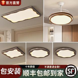 中山灯具客厅大厅主灯卧室房间简约吸顶灯全光谱led感全屋套
