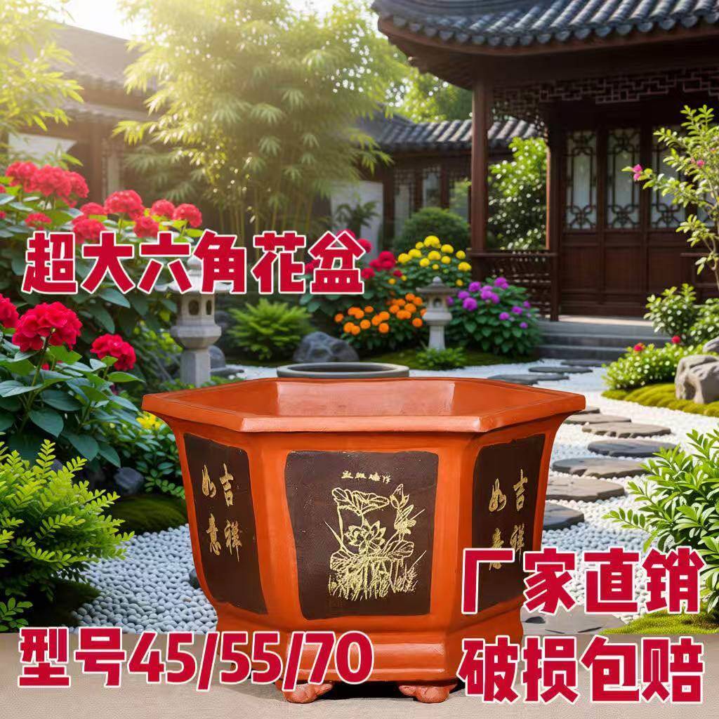 陶瓷花盆家用紫砂兰花盆大号口径六角花盆庭院种树老桩盆景盆特价