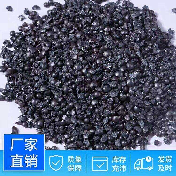 钢砂抛丸钢铸造抛光钢沙磨除锈料971铸钢砂喷砂合金二次丸淬火钢