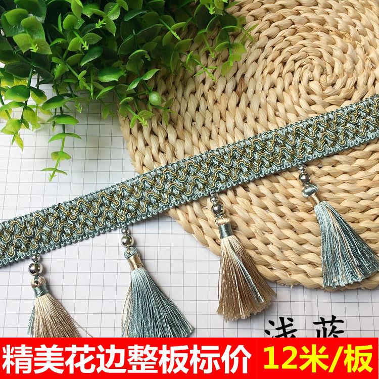 窗帘装饰花边珠子配件流苏吊穗辅料吊球双色铜珠欧式流苏穗子