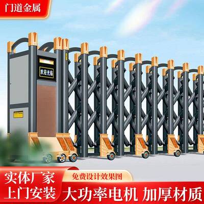 电动伸缩门学校大门别墅小区工厂自动门推拉门幼儿园安全铝合金门