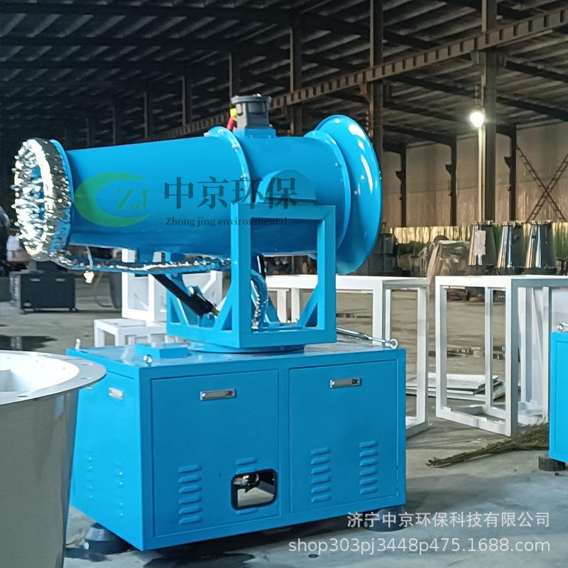 料仓煤棚扬尘治理远程射雾器大型工业级自动旋转除尘雾炮机