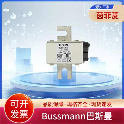 巴斯曼170M6118 170M6119 170M6120 170M6121 170M6138 170M6139