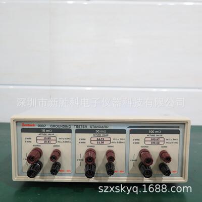 Zentech9002接地电阻校准仪 诠华900A