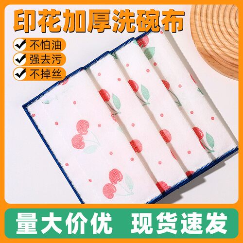 Thickened and enlarged wood pulp fiber dishwashing cloth, sp