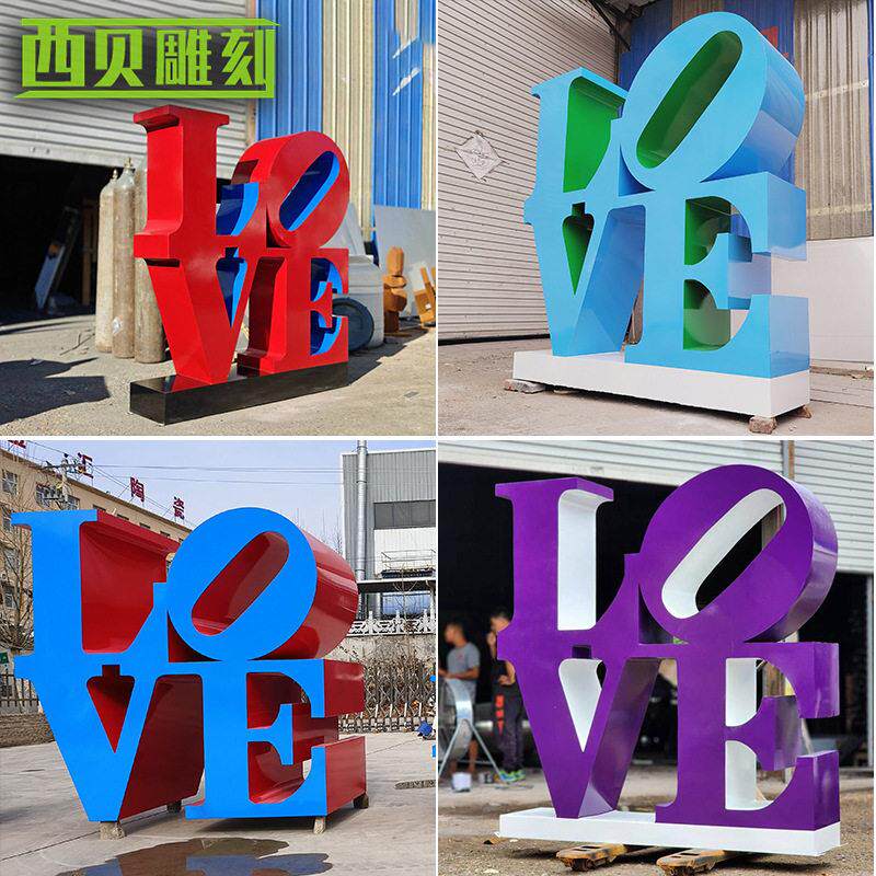 大型不锈钢英文字体彩绘雕塑爱情主题商场购物广场步行街LOVE雕塑