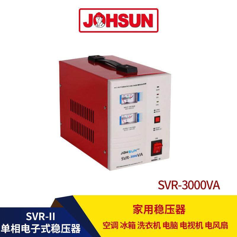 AVR-3000VA电脑电子交流稳压电源3000w继电器式稳压器家用稳压器