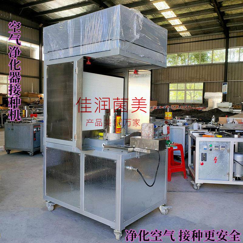 食用菌固体接种机香菇菌种电动接种机平菇菌棒接种设备窝口棒海棉