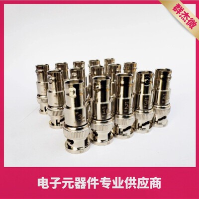 Q9/BNC同轴固定衰减器ATT:1-30dB频率:DC-8GHz/6GHz2W/5W