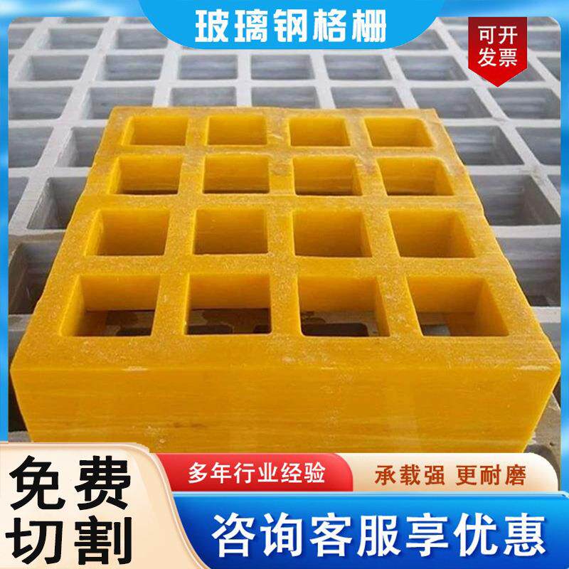 玻璃钢格栅鸽舍养殖厂羊床漏粪板牛舍漏粪地网狗笼子地网防滑