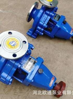 欧通现货供应不锈钢离心泵石油化工泵IH型耐酸碱化工泵